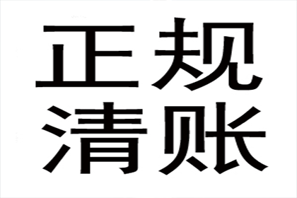 追讨欠款：法院起诉无效后的应对策略